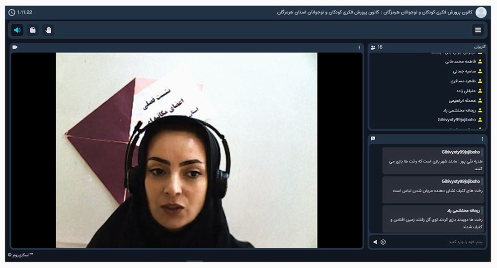 اعضای مکاتبهای کانون استانهای اردبیل و هرمزگان نشست برگزار کردند